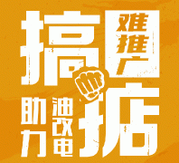 別了，燃油叉車(chē)！比亞迪將推新款鋰電平衡重叉車(chē)